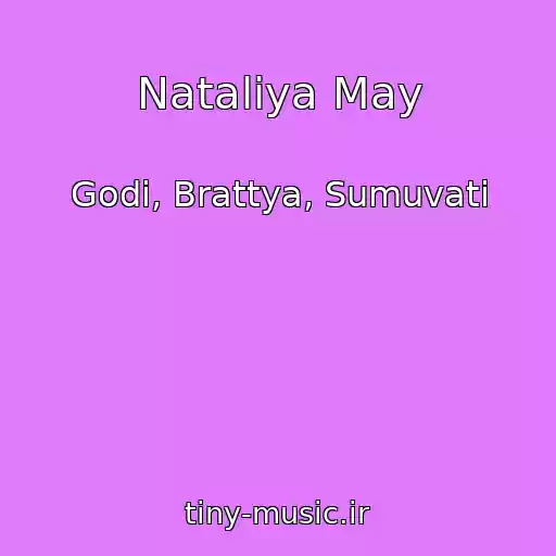 کاور آهنگ Nataliya May از Godі, Brattya, Sumuvati