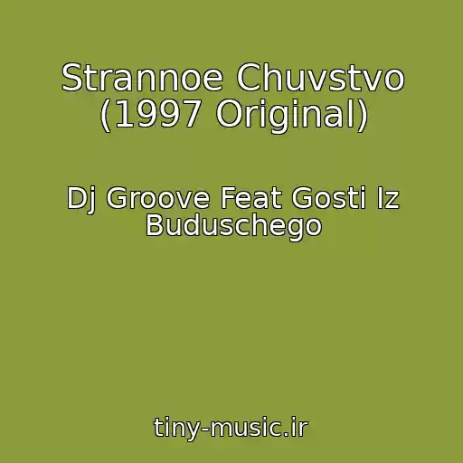 کاور آهنگ Strannoe Chuvstvo (1997 Original) از Dj Groove Feat Gosti Iz Buduschego