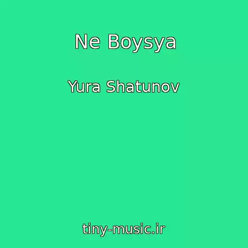 کاور آهنگ Ne Boysya از Yura Shatunov