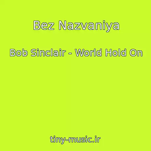 کاور آهنگ Bez Nazvaniya از Bob Sinclair - World Hold On