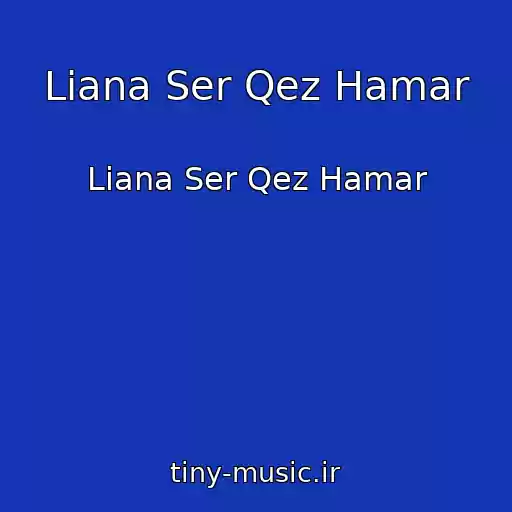 کاور آهنگ Liana Ser Qez Hamar از Liana Ser Qez Hamar