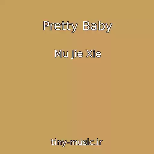 کاور آهنگ Pretty Baby از Mu Jie Xie