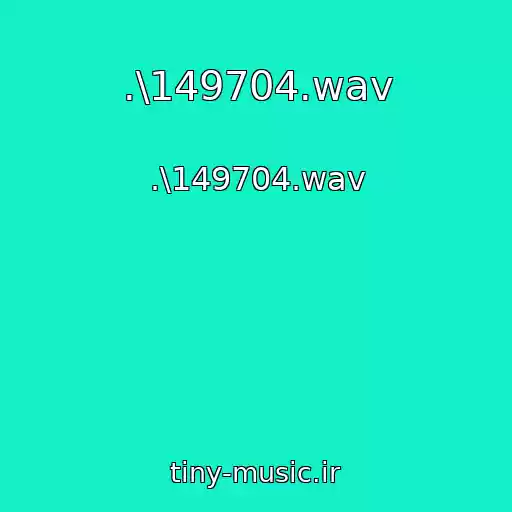 کاور آهنگ .\149704.wav از .\149704.wav