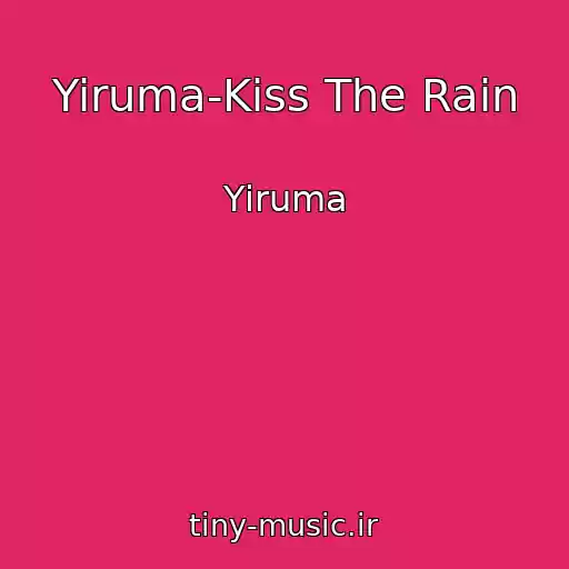 کاور آهنگ Yiruma-Kiss The Rain از Yiruma