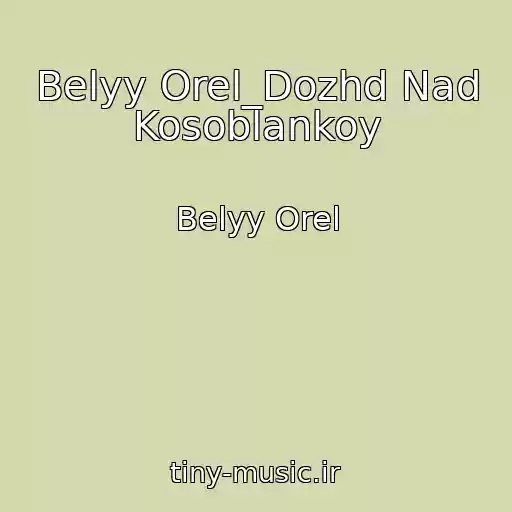 کاور آهنگ Belyy Orel_Dozhd Nad Kosoblankoy از Belyy Orel