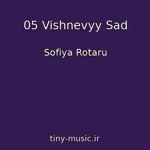 کاور آهنگ 05 Vishnevyy Sad از Sofiya Rotaru