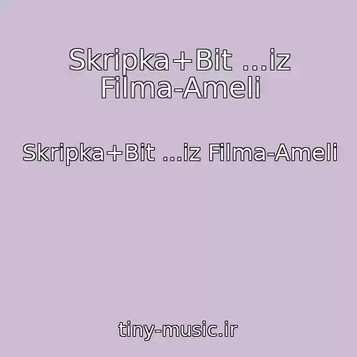کاور آهنگ Skripka+Bit ...iz Filma-Ameli از Skripka+Bit ...iz Filma-Ameli