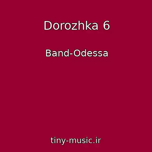 کاور آهنگ Dorozhka 6 از Band-Odessa