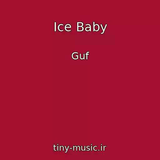 کاور آهنگ Ice Baby از Guf