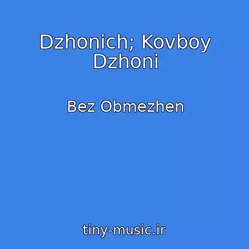 کاور آهنگ Dzhonіch; Kovboy Dzhonі از Bez Obmezhen