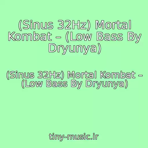 کاور آهنگ (Sinus 32Hz) Mortal Kombat – (Low Bass By Dryunya) از (Sinus 32Hz) Mortal Kombat – (Low Bass By Dryunya)