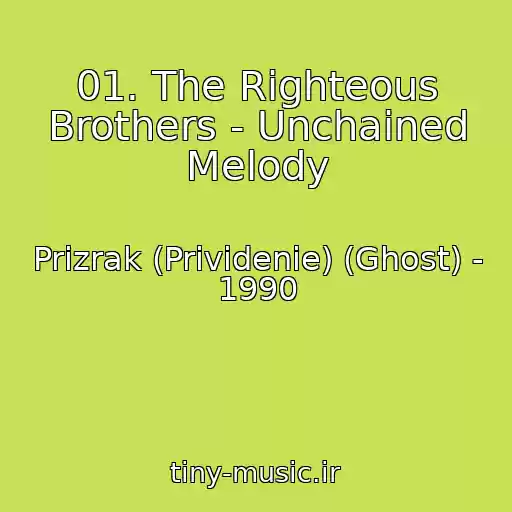کاور آهنگ 01. The Righteous Brothers - Unchained Melody از Prizrak (Prividenie) (Ghost) - 1990
