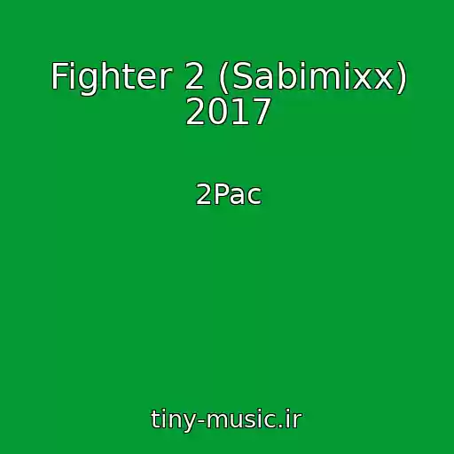 کاور آهنگ Fighter 2 (Sabimixx) 2017 از 2Pac
