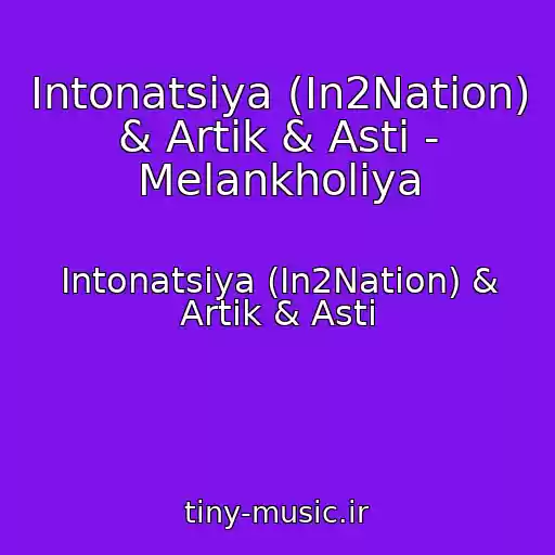 کاور آهنگ Intonatsiya (In2Nation) & Artik & Asti - Melankholiya از Intonatsiya (In2Nation) & Artik & Asti