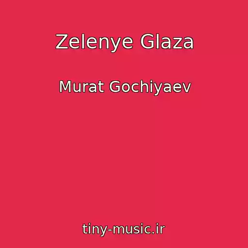 کاور آهنگ Zelenye Glaza از Murat Gochiyaev