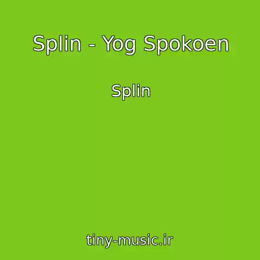 کاور آهنگ Splin - Yog Spokoen از Splin