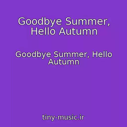 کاور آهنگ Goodbye Summer, Hello Autumn از Goodbye Summer, Hello Autumn