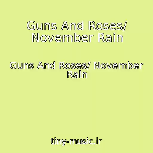 کاور آهنگ Guns And Roses/ November Rain از Guns And Roses/ November Rain