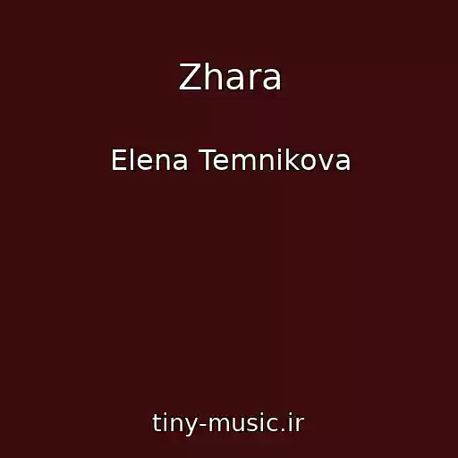 کاور آهنگ Zhara از Elena Temnikova