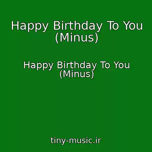 کاور آهنگ Happy Birthday To You (Minus) از Happy Birthday To You (Minus)