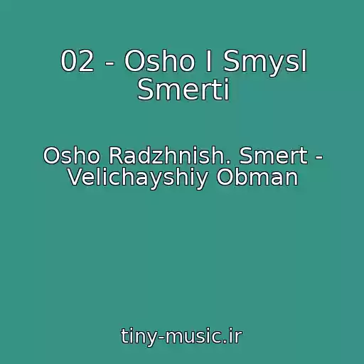 کاور آهنگ 02 - Osho I Smysl Smerti از Osho Radzhnish. Smert - Velichayshiy Obman