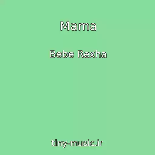 کاور آهنگ Mama از Bebe Rexha