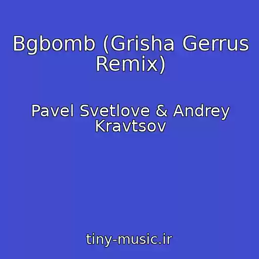 کاور آهنگ Bgbomb (Grisha Gerrus Remix) از Pavel Svetlove & Andrey Kravtsov