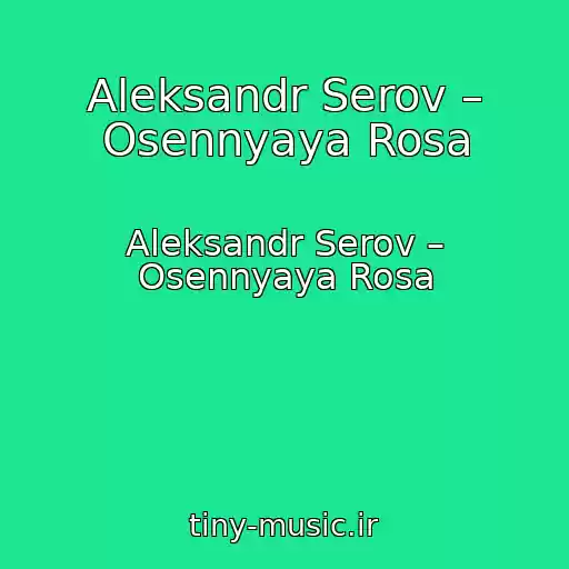کاور آهنگ Aleksandr Serov – Osennyaya Rosa از Aleksandr Serov – Osennyaya Rosa