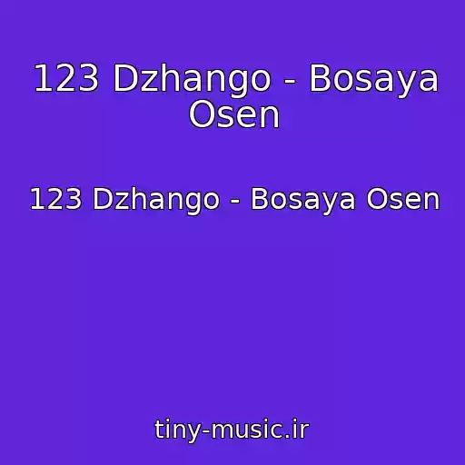 کاور آهنگ 123 Dzhango - Bosaya Osen از 123 Dzhango - Bosaya Osen