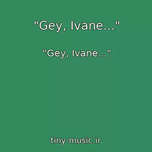 کاور آهنگ "Gey, Іvane..." از "Gey, Іvane..."