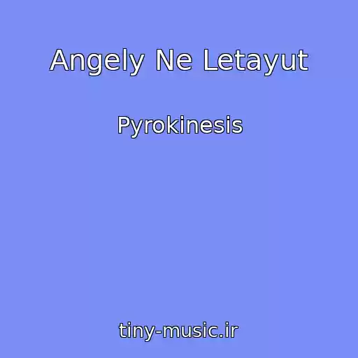 کاور آهنگ Angely Ne Letayut از Pyrokinesis