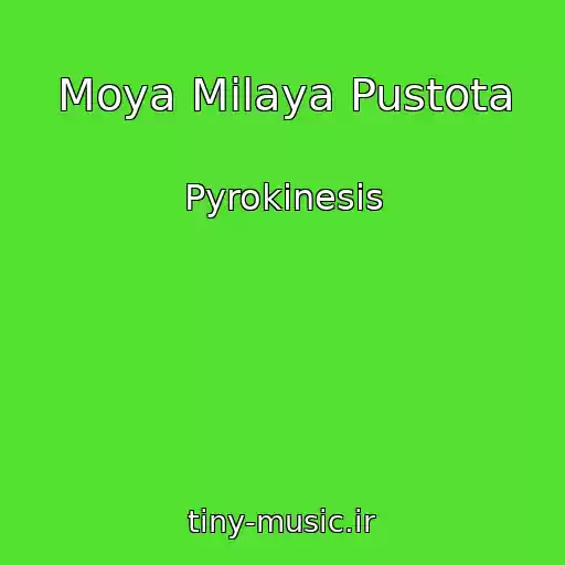 کاور آهنگ Moya Milaya Pustota از Pyrokinesis