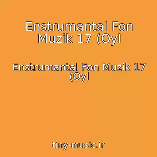 کاور آهنگ Enstrumantal Fon Muzik 17 (Oyl از Enstrumantal Fon Muzik 17 (Oyl