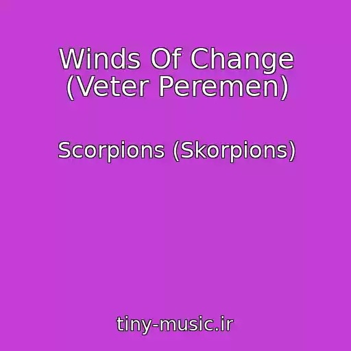 کاور آهنگ Winds Of Change (Veter Peremen) از Scorpions (Skorpions)