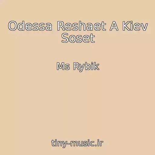 کاور آهنگ Odessa Reshaet A Kiev Soset از Ms Rybik