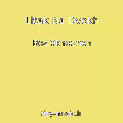 کاور آهنگ Lіtak Na Dvokh از Bez Obmezhen