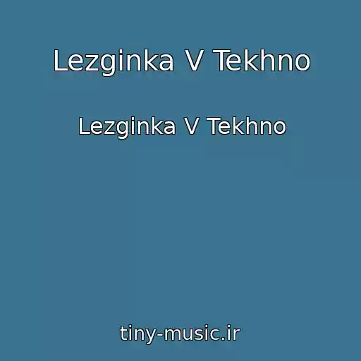 کاور آهنگ Lezginka V Tekhno از Lezginka V Tekhno
