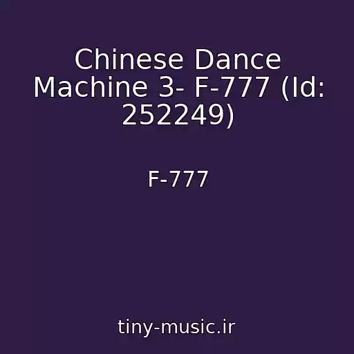 کاور آهنگ Chinese Dance Machine 3- F-777 (Id: 252249) از F-777