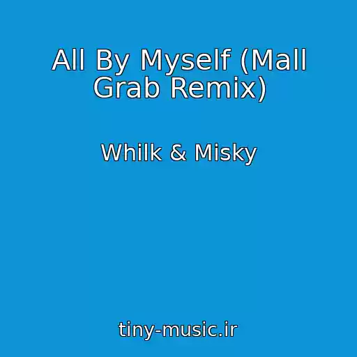 کاور آهنگ All By Myself (Mall Grab Remix) از Whilk & Misky
