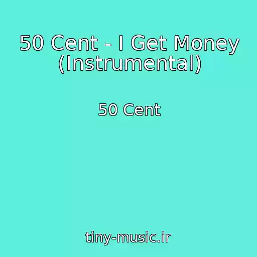 کاور آهنگ 50 Cent - I Get Money (Instrumental) از 50 Cent