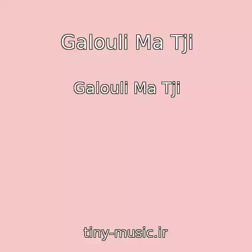 کاور آهنگ Galouli Ma Tji از Galouli Ma Tji