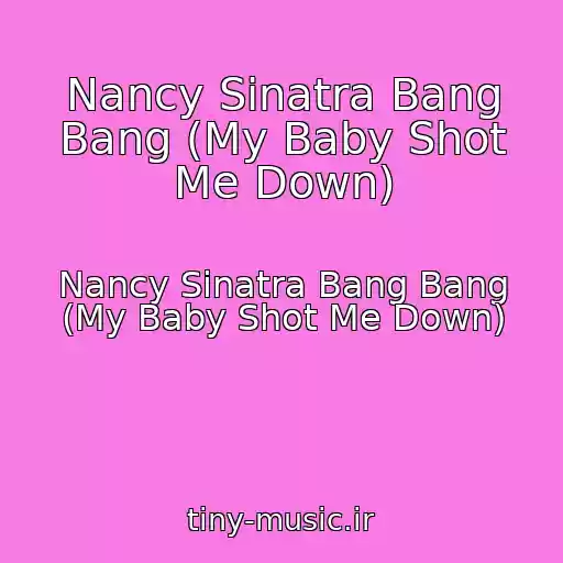 کاور آهنگ Nancy Sinatra Bang Bang (My Baby Shot Me Down) از Nancy Sinatra Bang Bang (My Baby Shot Me Down)