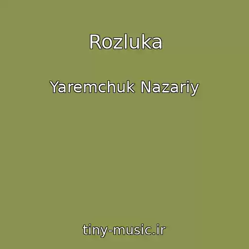 کاور آهنگ Rozluka از Yaremchuk Nazarіy