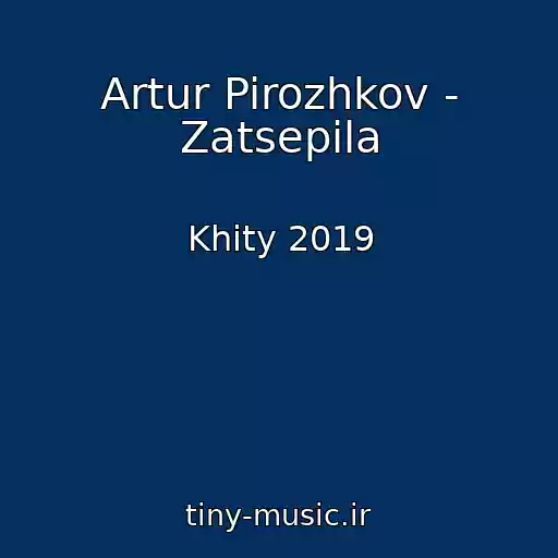 کاور آهنگ Artur Pirozhkov - Zatsepila از Khity 2019