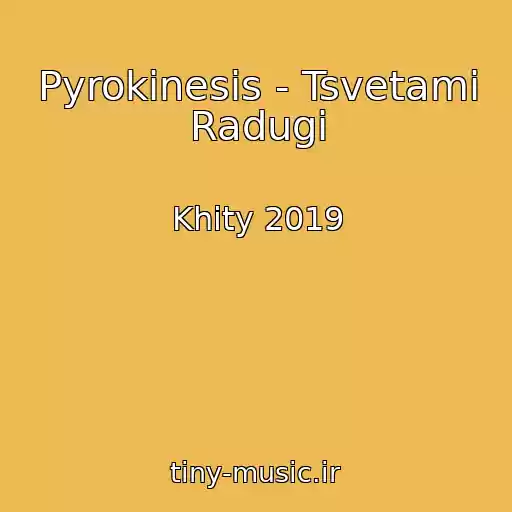 کاور آهنگ Pyrokinesis - Tsvetami Radugi از Khity 2019