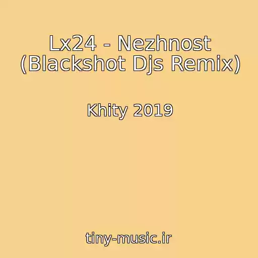 کاور آهنگ Lx24 - Nezhnost (Blackshot Djs Remix) از Khity 2019