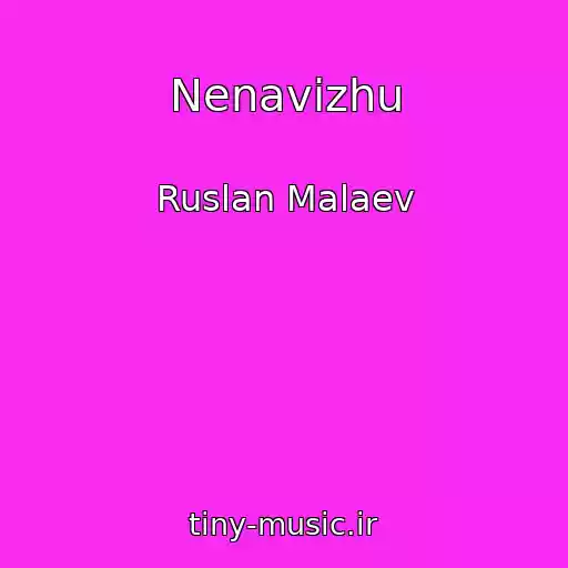 کاور آهنگ Nenavizhu از Ruslan Malaev