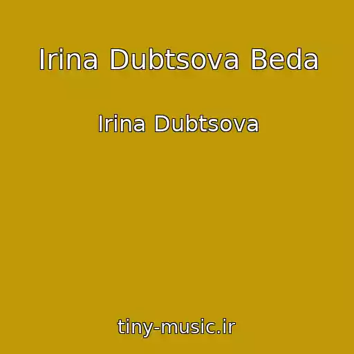 کاور آهنگ Irina Dubtsova Beda از Irina Dubtsova