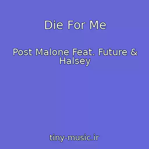 کاور آهنگ Die For Me از Post Malone Feat. Future & Halsey