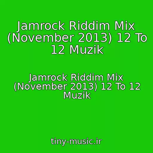کاور آهنگ Jamrock Riddim Mix (November 2013) 12 To 12 Muzik از Jamrock Riddim Mix (November 2013) 12 To 12 Muzik